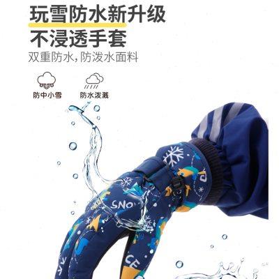 KKN儿童滑雪手套运动户外玩雪滑溜冰加厚加绒保暖防水青少年冬季