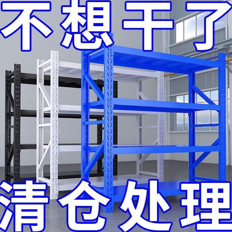 货架多层加厚储物架仓库小型货架快递重型货架轻型仓储货架定制