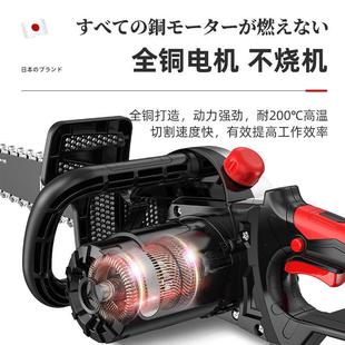 日本电锯伐木锯家用电动木工大功率小手提电链锯锯条手持锯子