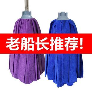 毛巾布吸水墩布条老式 老船长拖把一拖净家用免手洗2024新款 拖把头