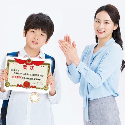 晨光塑封膜a4护卡膜塑封机过塑膜a4纸照片相片保护膜塑封纸100张/
