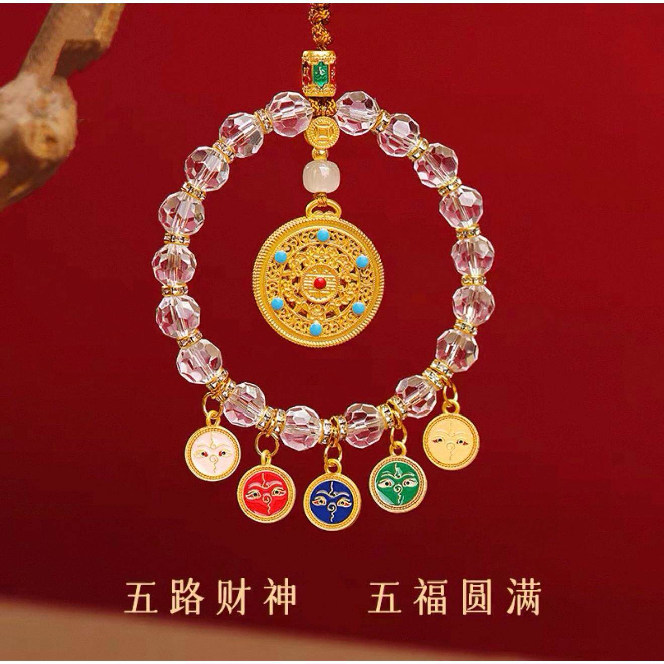峨眉山金顶文创2026马年五路财神汽车挂件平安符五彩水晶琉璃车挂