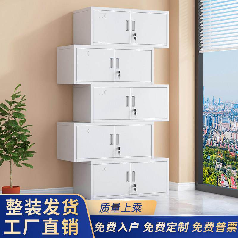加厚两件式五节档案柜凭证铁皮文件柜资料柜带锁储物柜子办公室财