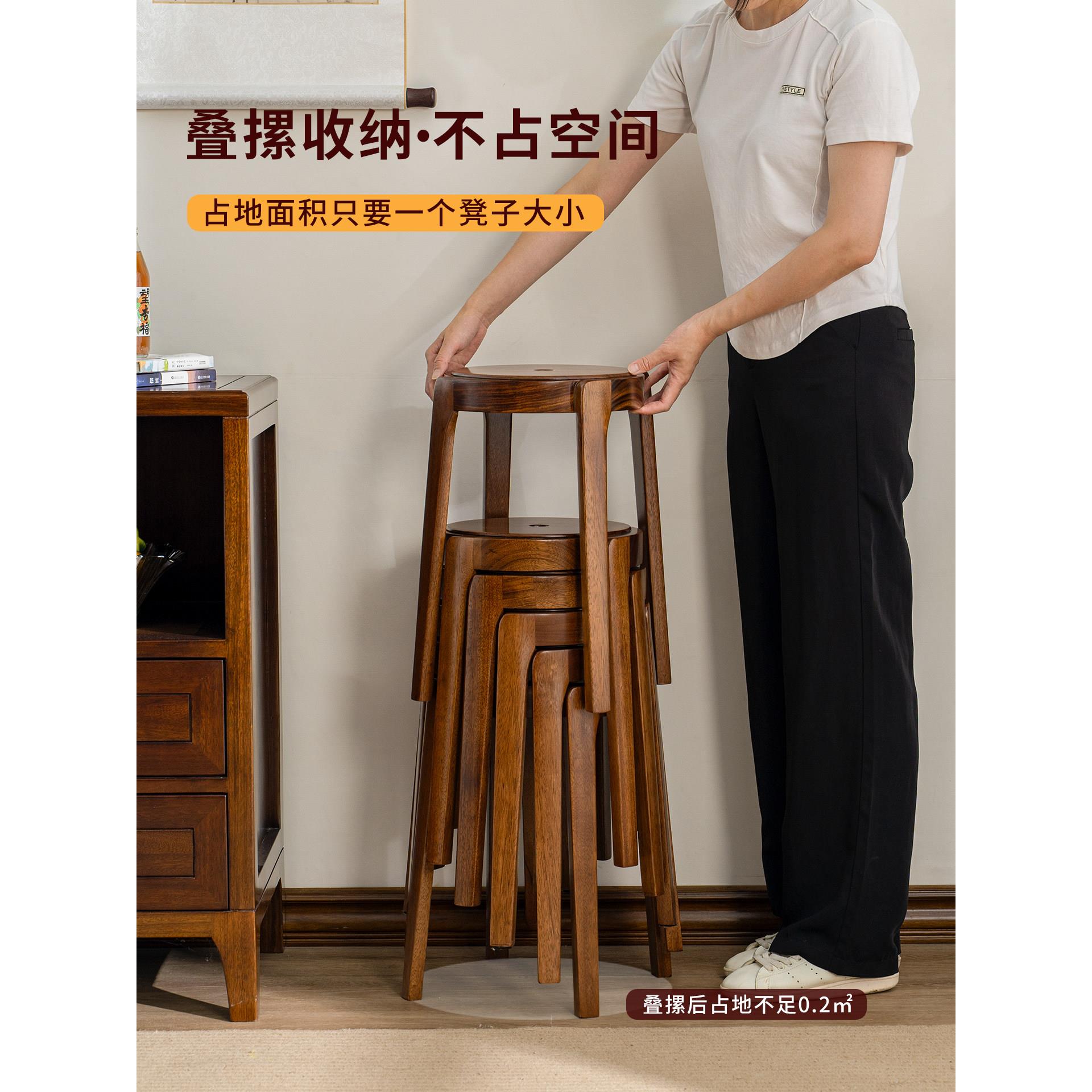 乌金木实木凳子可叠放家用圆凳餐凳板凳风车凳结实耐用轻奢高级感
