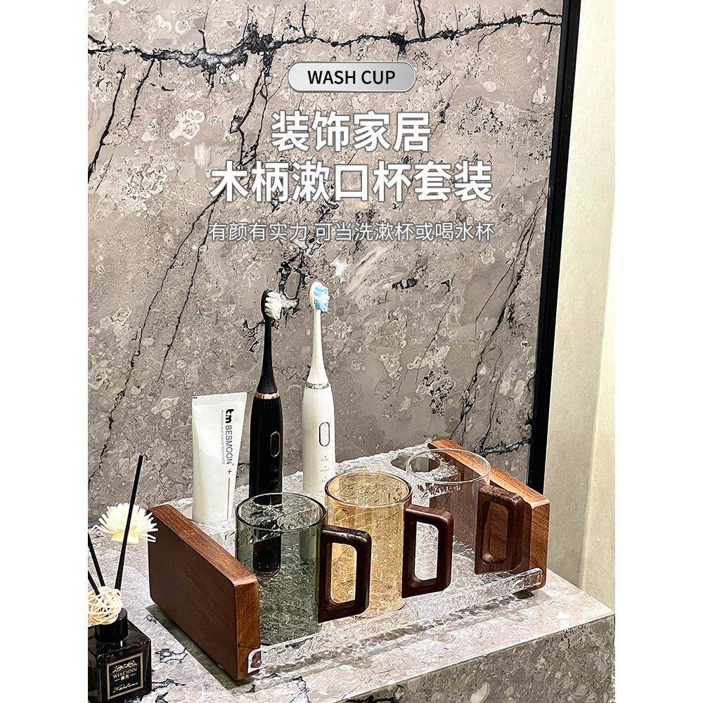 实木覆古风轻奢高端高级感牙刷置物架卫生间洗漱台刷牙漱口杯套装