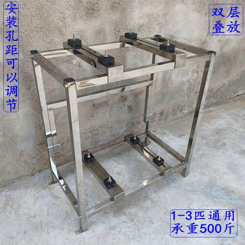 双层空调外机落地架加高叠放离地架中央空调空气能风管机底座防震