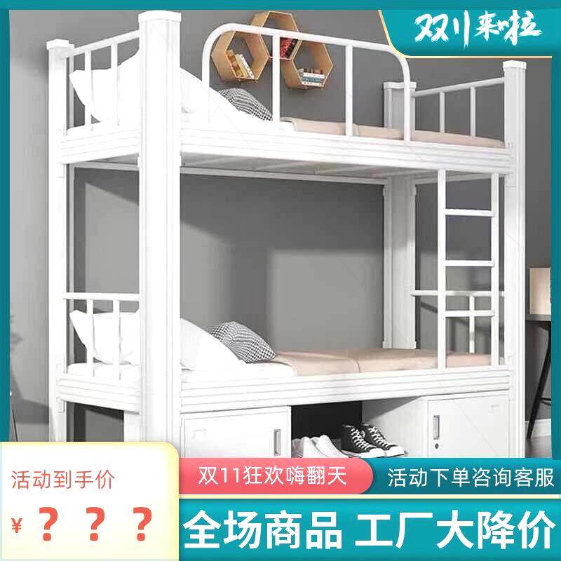 钢制特厚双层床公寓床上下床铺铁艺双人床学生宿舍高低床员工铁床