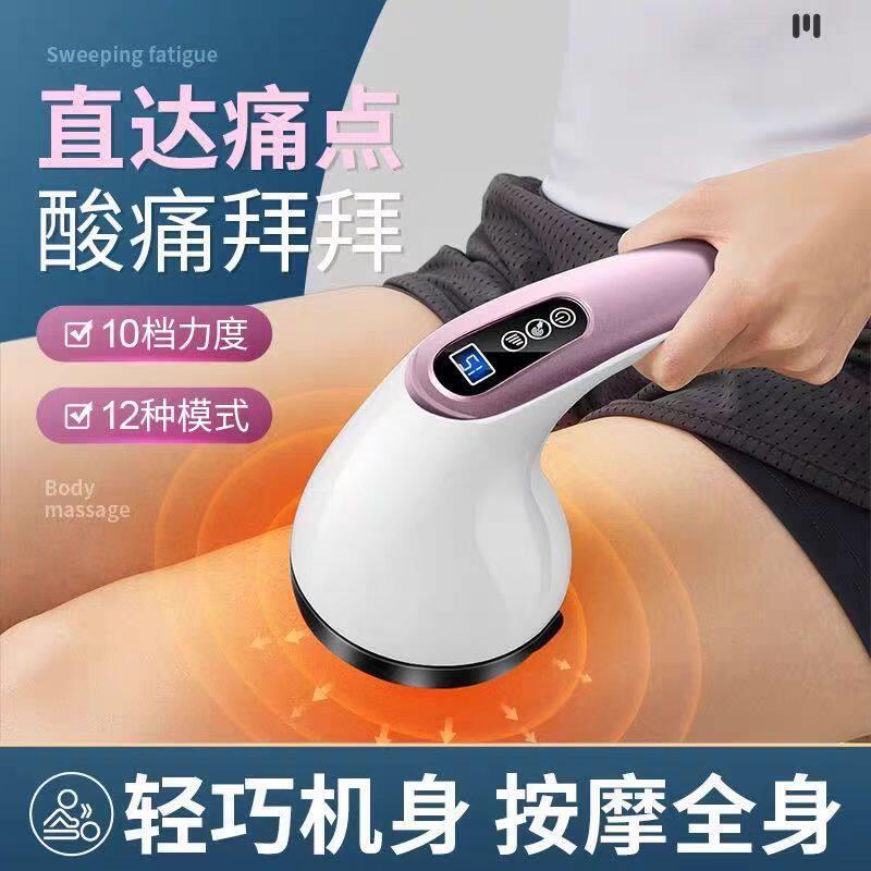 电动按摩器仪棒小手持式全自动揉捏背部腰部颈椎全身经络敲打