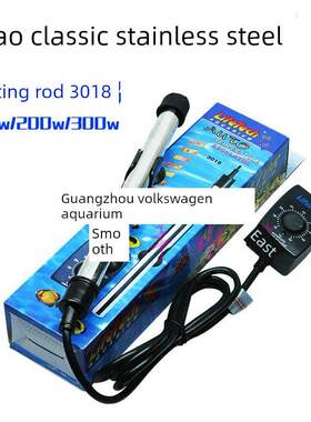 佳宝强者3018不锈钢加热棒 恒温加热棒器加温棒防爆100w 200w300w
