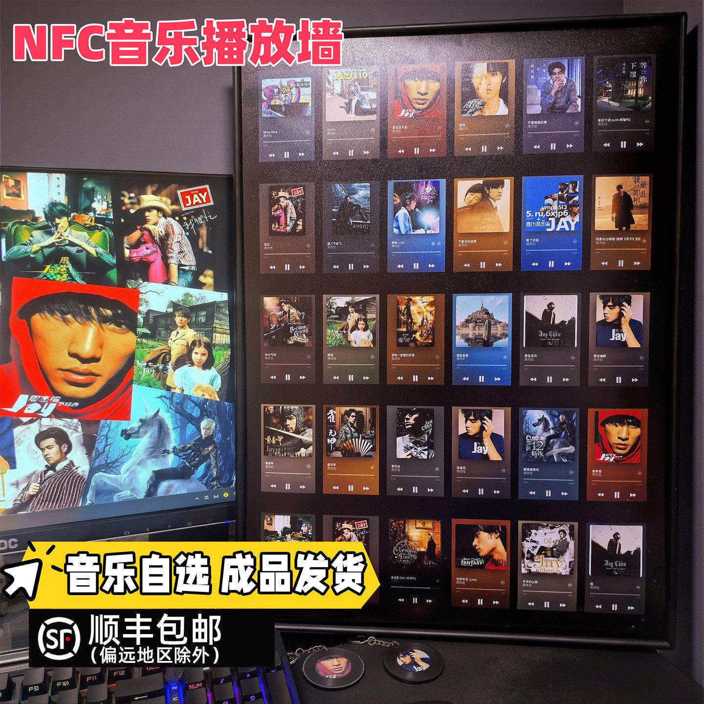 【成品定制】NFC音乐相框定制创意礼物音乐墙唱片音乐卡片芯片贴