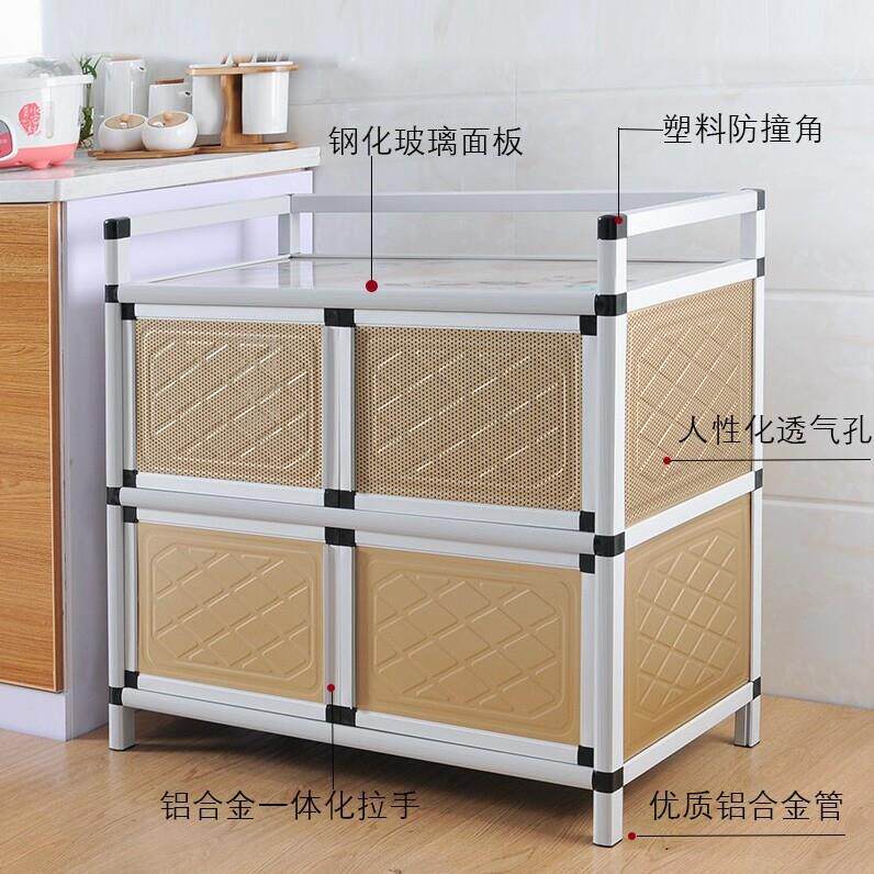碗柜橱柜简易储物柜餐边柜收纳柜茶水柜铝合金厨房柜不锈钢置物柜