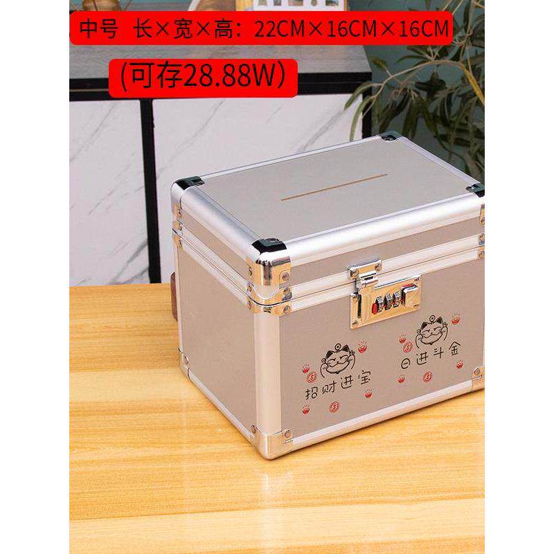 新家庭网红儿童压岁钱密码储钱罐大容量储钱罐订婚礼金密码盒