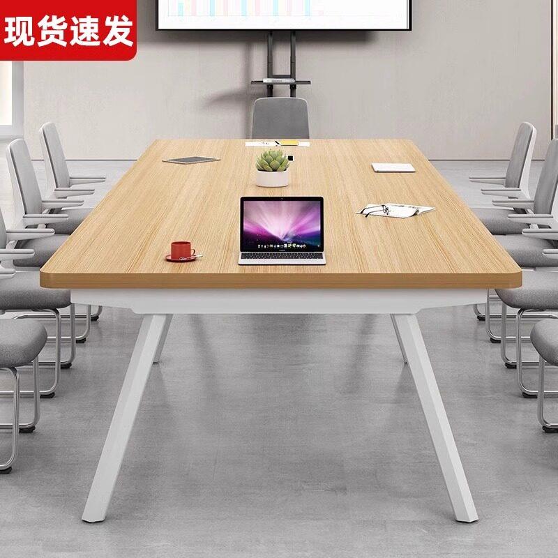 会议桌长桌简约现代商务接单洽谈桌长条桌长方形桌子办公桌椅组合