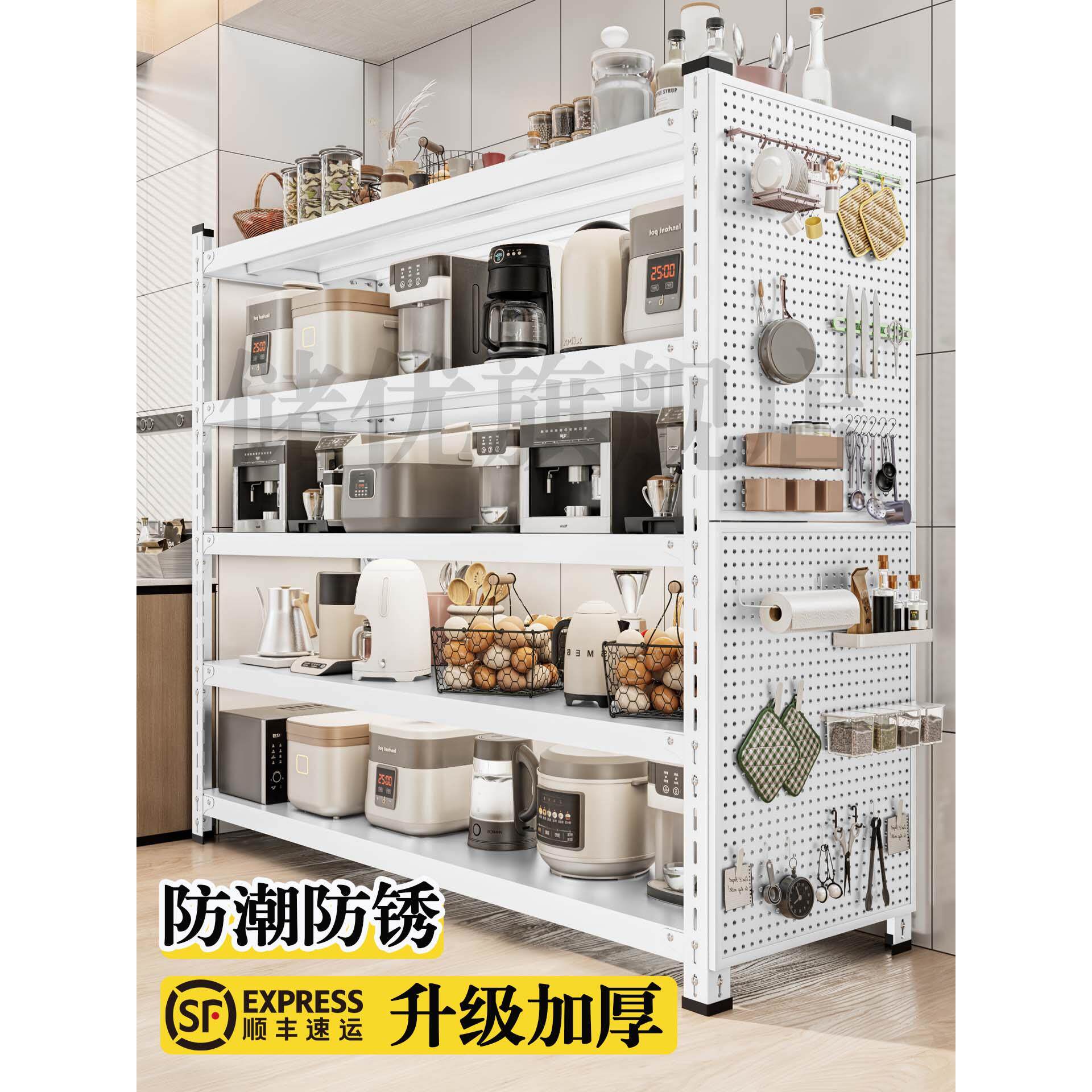 厨房洞洞板储物架一体靠墙烹饪用具收纳铁架调料微波炉电器置物架