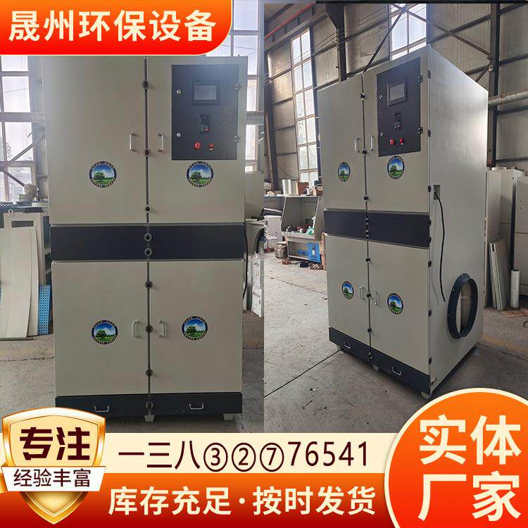 脉冲滤筒除尘器激光切割除尘器工业防爆除尘器自动清灰滤筒除尘器