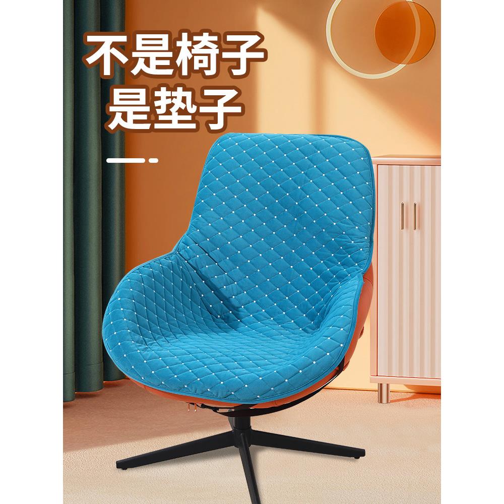 冬季毛绒金丝绒坐垫冬天靠背一体休闲转椅藤椅加厚椅子垫子套罩子