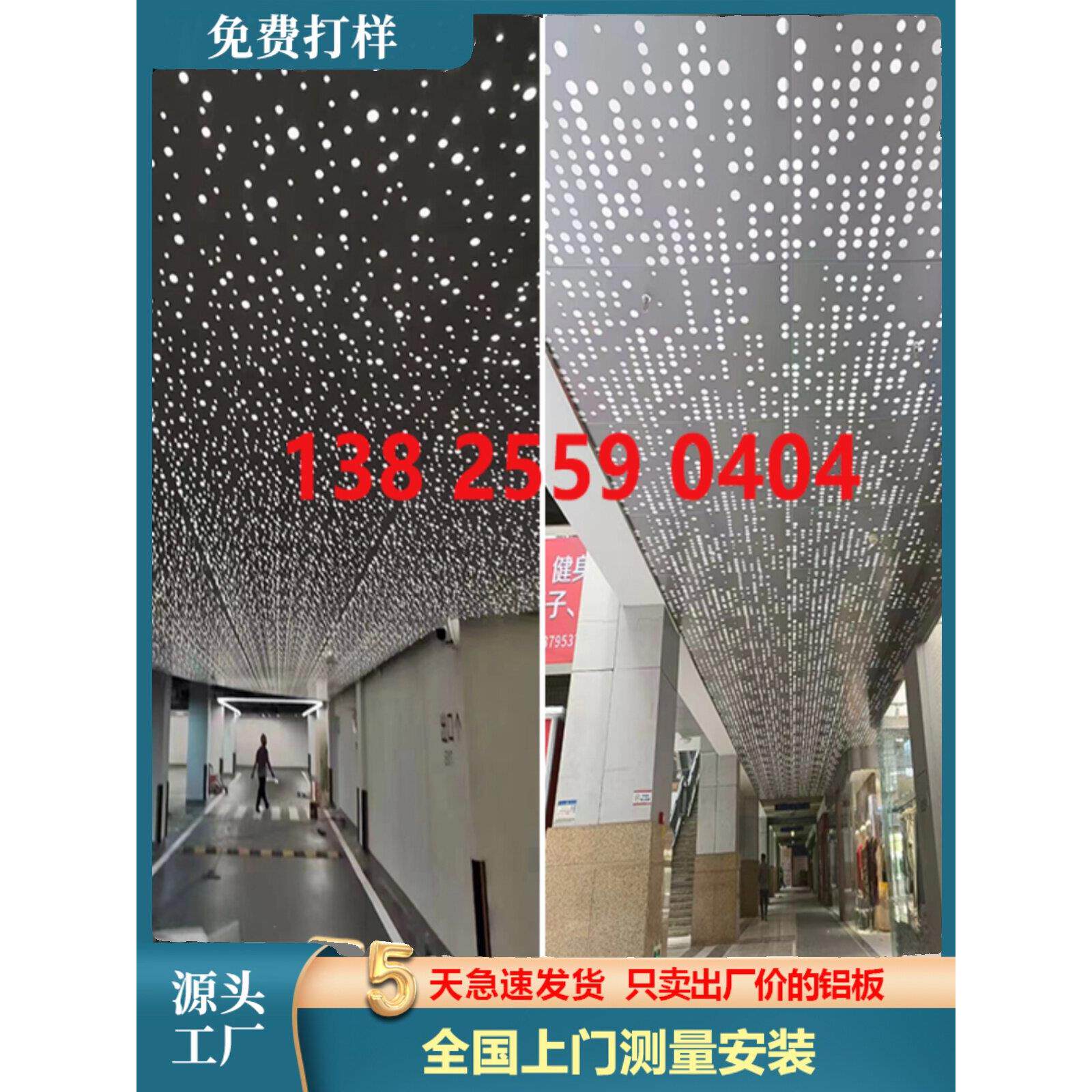 氟碳穿孔铝单板冲孔洞洞板门头招牌装饰外墙天花吊顶背景墙铝合金