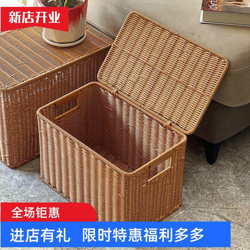 仿藤编收纳筐长方形脏衣篓有盖收纳箱衣橱整理家居储存筐