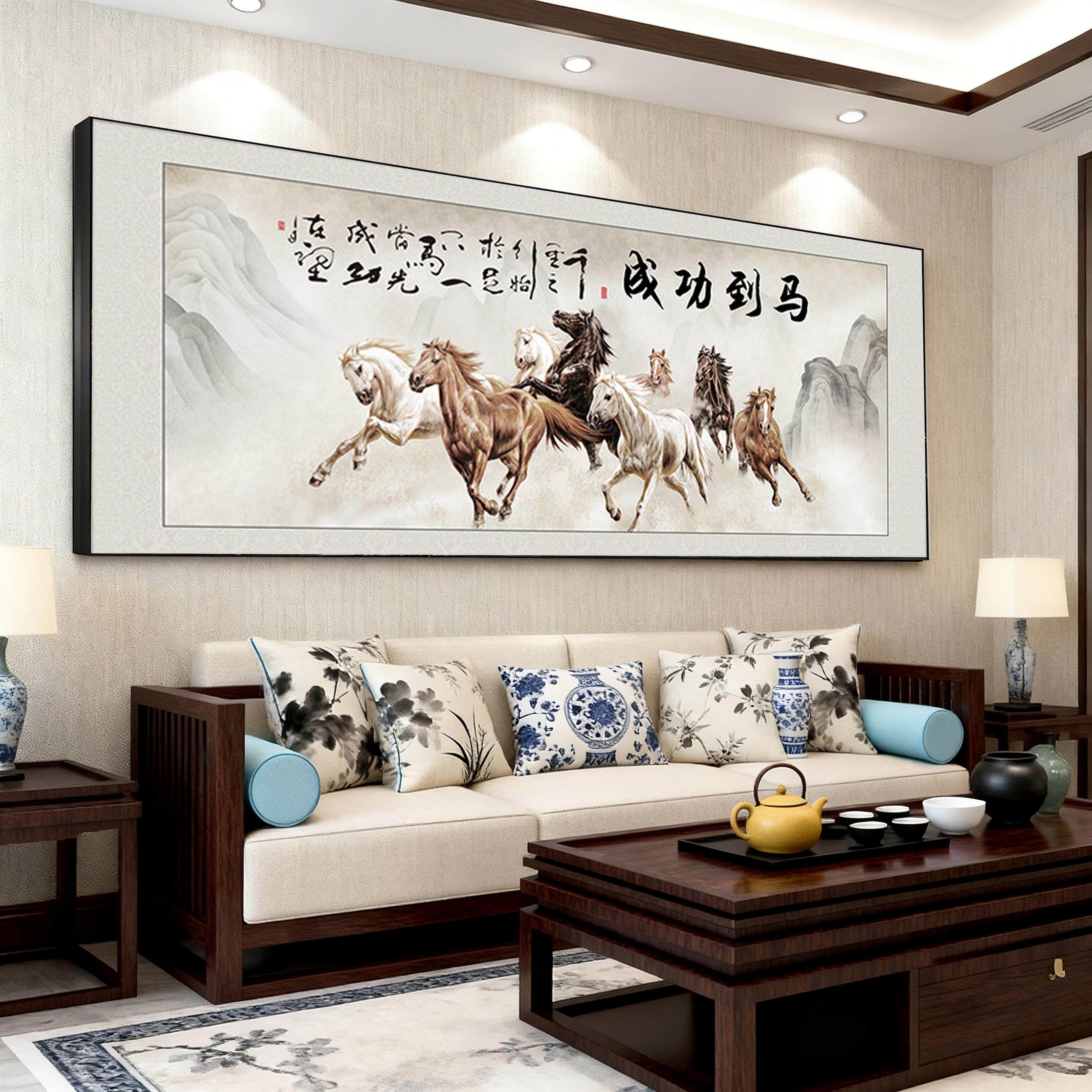 八骏马马到成功字画客厅装饰画沙发背景墙壁画山水画办公室挂画