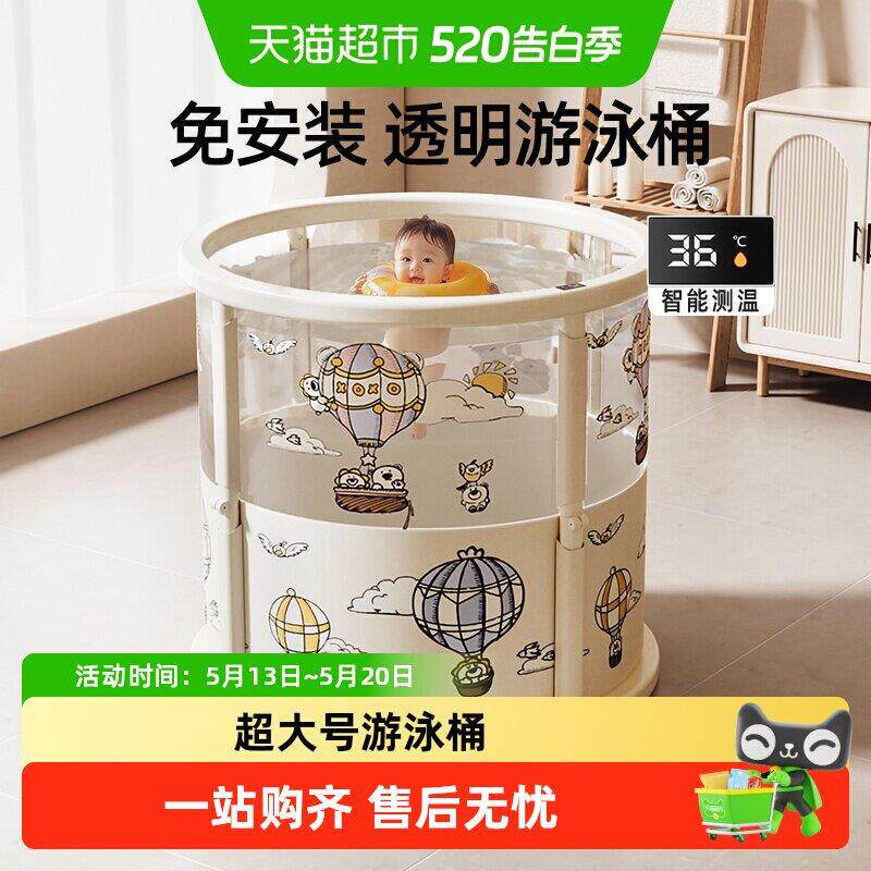 Yeesoom孕森婴儿游泳桶新生儿童泡澡桶家用可折叠宝宝洗澡浴桶