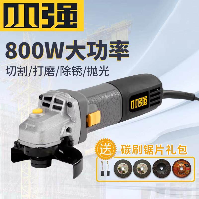 小强细手柄角磨机2881多功能角向磨光机切割抛光打磨机开槽机2826