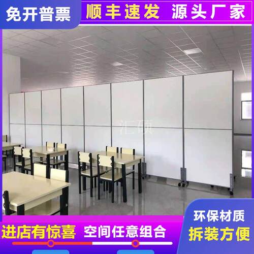 办公室移动屏风隔断车站学校仓库工厂车间活动隔断墙遮挡板可推拉