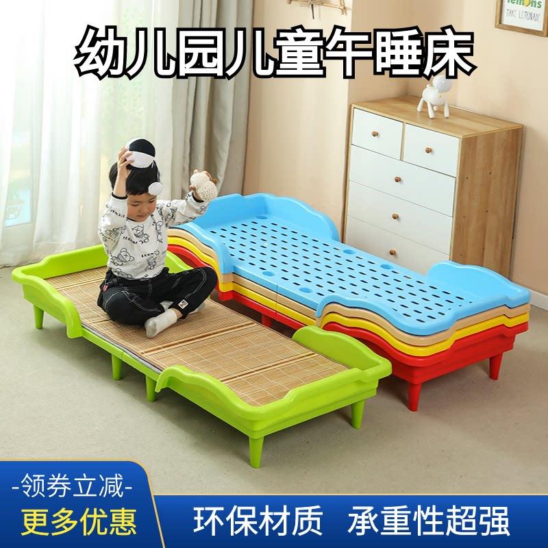 儿童家用塑料午睡床宝宝折叠午休叠叠床幼儿园早教中心托管班小床