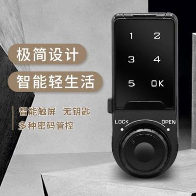 触摸屏电子智能密码锁信报箱文件档案健身衣柜子门铁皮柜转舌锁芯