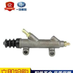 赛龙 适用货车客车解放CA151五吨王六吨王九平柴离合器总泵老款