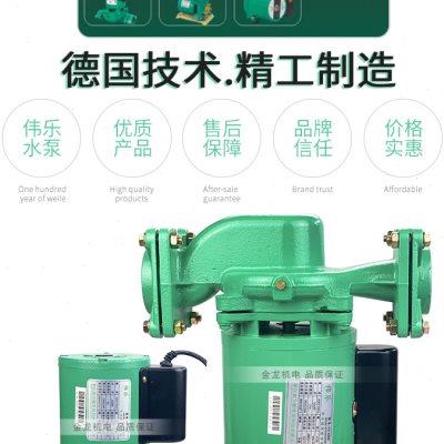 伟乐热水循环泵PH-40E125E250EPH-043/101EH替代空气能锅炉空调泵