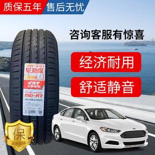 225 185 205 70R14 R15R16R17 正新汽车轮胎175 215 195