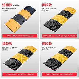 爆品新7cm高铸铁减速带道路限速缓冲带公路减速板铸钢减速带250品