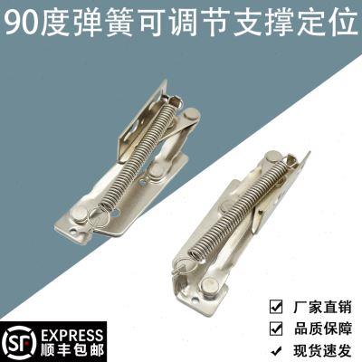 家具配件 分体弹簧铰沙发三角头枕 橱柜铰储物托板支撑铰链