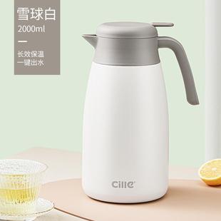 希乐保温壶家用大容量保温热水瓶不锈钢暖水壶学生宿舍暖瓶热水壶