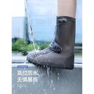 套防水防滑硅胶加厚耐磨雨靴套男下雨天防雨水鞋 雨鞋 鞋 套鞋 女夏季