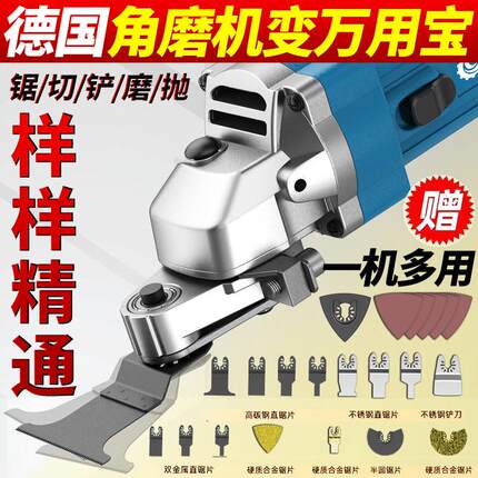 角磨机万用宝木工开槽神器修边机配件多功能电铲刀改切割机转换头