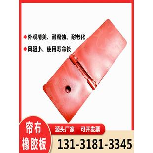 帘布橡胶板盾构地铁隧道洞门环缝钢环用橡胶条翻板橡胶止水密封圈