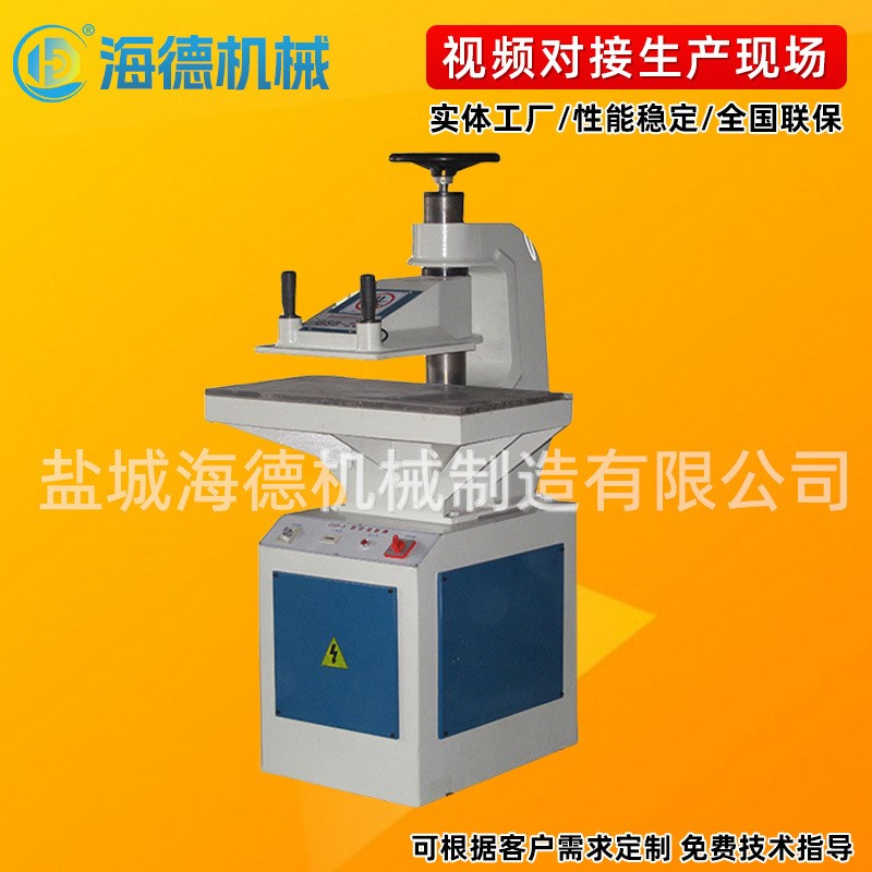 油压摇臂裁断机下料机液压小型摇头冲床摇摆式冲压全自动裁切机