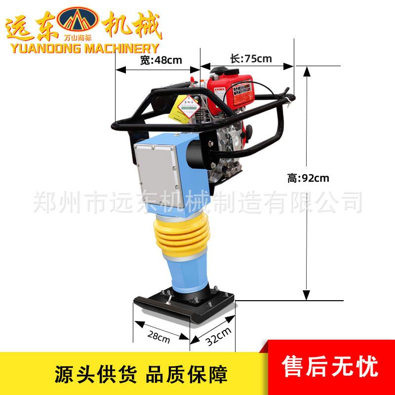 125型柴油冲击夯建筑工地地基桥梁隧道广场公路立式震动夯实机机