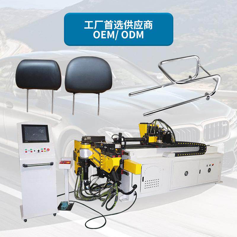 钢管铁管折弯成型机械汽车弯头枕弯管设备左右弯全自动伺服弯管机