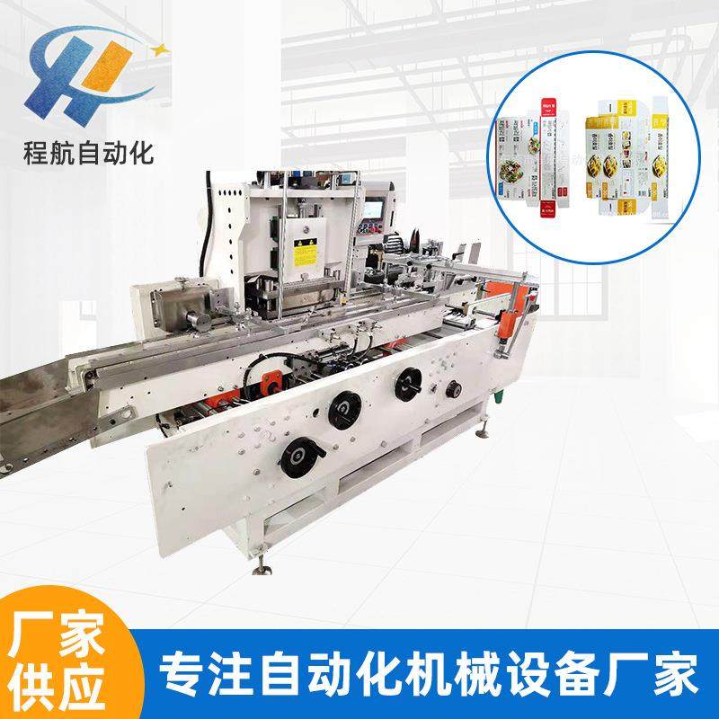 自动彩盒锯条装订机 全自动纸盒打锯条机 高速马口铁锯条机厂家,办公设备/耗材/相关服务,装订机,淘宝优惠券,粉丝福利购,淘宝优惠卷