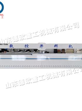 自动木工切割机大功率Wood Cutting machine数控实木锯木头开料机