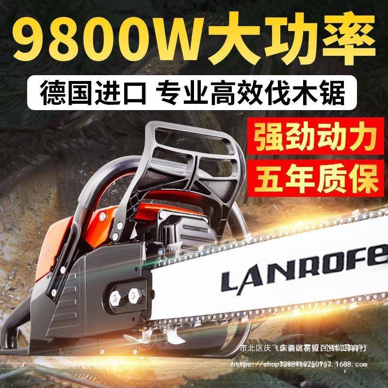 德国原装进口大功率381汽油锯伐木锯20/36寸配斯蒂尔链条油锯