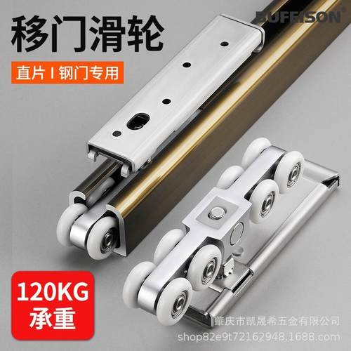 移门吊轮木门推拉门不缓冲静音吊轮厨房门滑轨配件阳台门滑轮吊轮