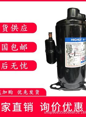 WHP09800DCV-C9EU原装全新热泵专用压缩机220V R417A