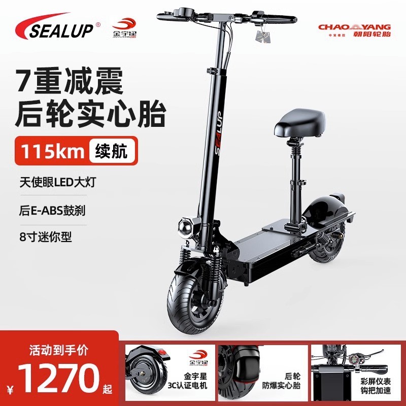 成人折叠电动车 36V31ah折叠电动车代步车迷你电瓶车 电动滑板车