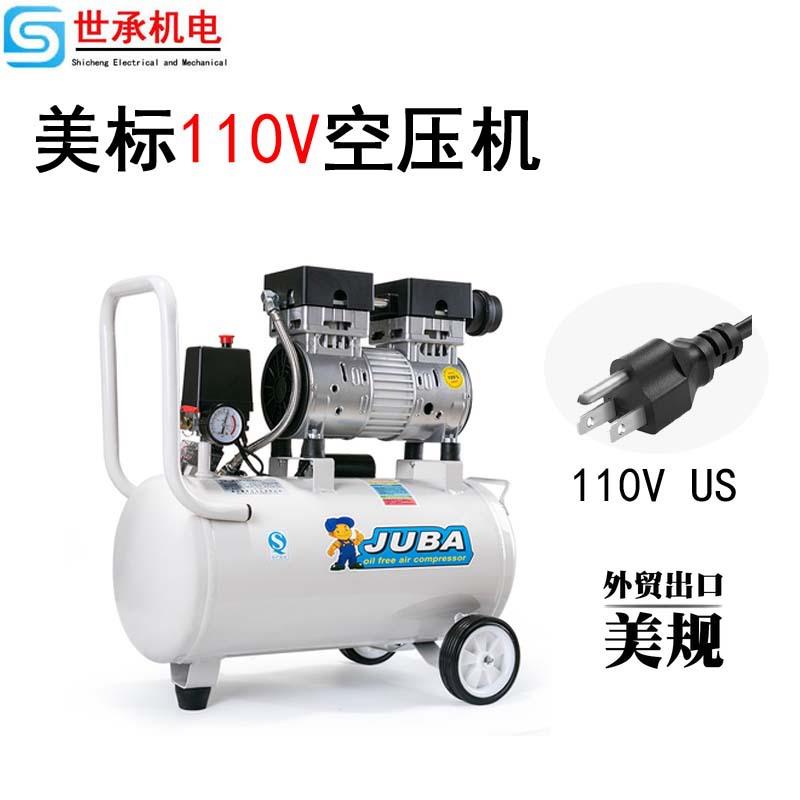110V空压机美标60HZ气压泵550/600/750w800w工业无油静音泵空压机