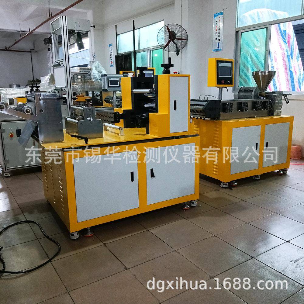 XH-432 PLA流延机 PBAT流延机 塑胶三辊压延机 多辊压延