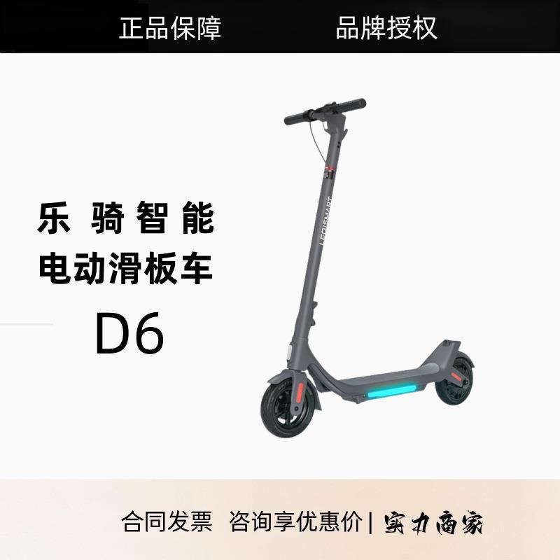 电动滑板车D6成人学生迷你可折叠智能电动车代步平衡车锂电车