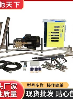 Self-service car washer 出口自助式洗车机投币24小时自助洗车